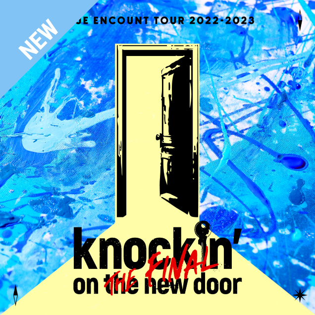 BLUE ENCOUNT TOUR 2022-2023 〜knockin' on the new door〜 THE FINAL ...